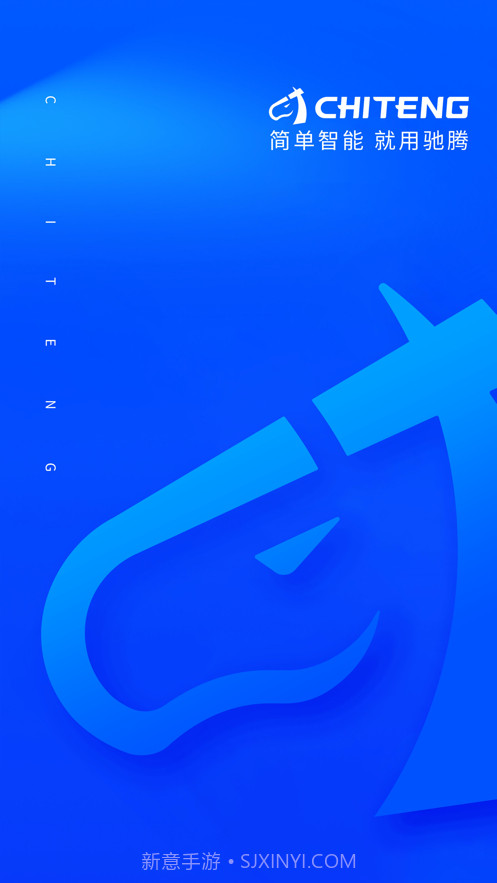 驰腾云标签截图1 驰腾云标签截图1