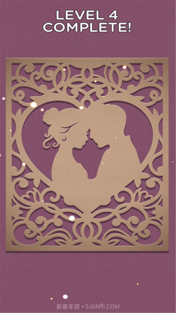 剪纸窗花艺术截图3 剪纸窗花艺术截图3