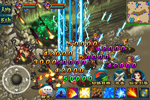 傲世天下OL截图3 傲世天下OL截图3