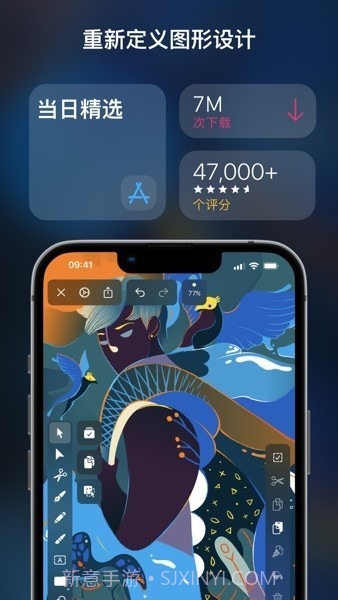 vectornator assistant截图4