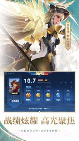 王者技能辅助线截图1 王者技能辅助线截图1