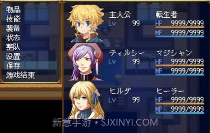 转生魔界战记汉化版截图3