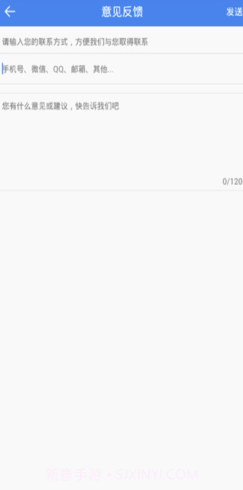 广告净化神器APP(垃圾广告拦截清理软件)V1.0.1 最新版截图1