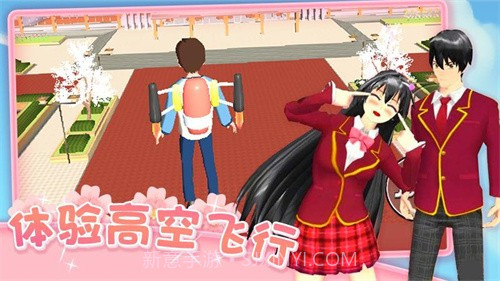 爱的魔力别针樱花校园截图1