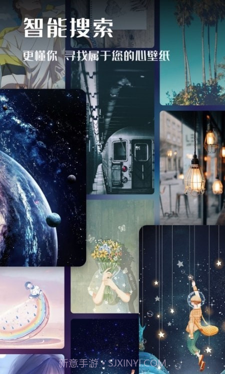 欣欣壁纸大全截图3 欣欣壁纸大全截图3