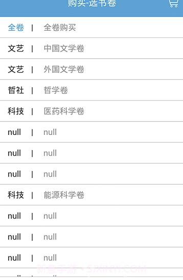 大辞海app(大辞海全套下载)V0.0.2 免费版截图1