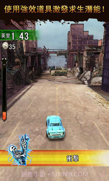 暴走僵尸之城截图2 暴走僵尸之城截图2