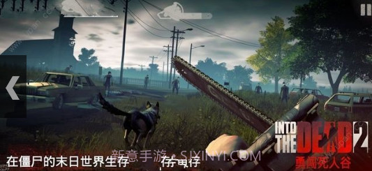 逃出死亡谷2截图2 逃出死亡谷2截图2