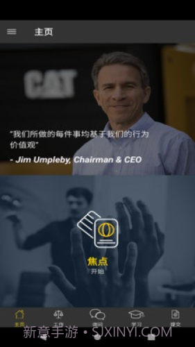 WTRW截图5 WTRW截图5