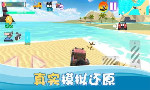 一起飙个车截图1 一起飙个车截图1