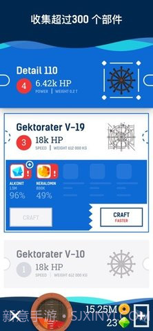 放置潜艇app截图2