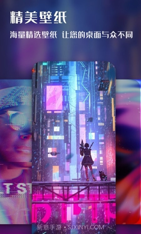 欣欣壁纸大全截图2 欣欣壁纸大全截图2