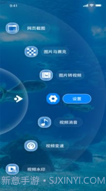 蜜桃美化工具截图1
