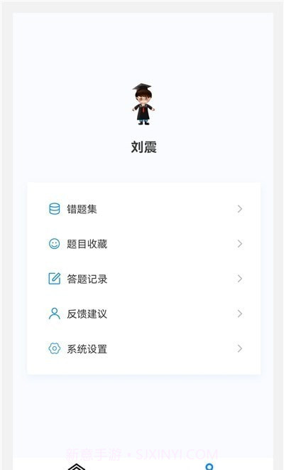 小儿外科学新题库截图1 小儿外科学新题库截图1