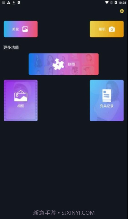 迷你相机创造世界截图1 迷你相机创造世界截图1