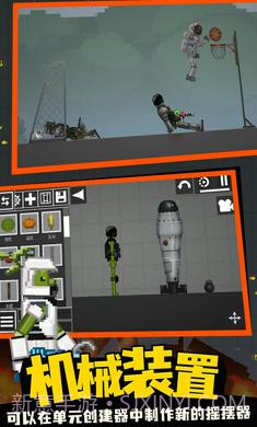 监控人游乐场截图3 监控人游乐场截图3