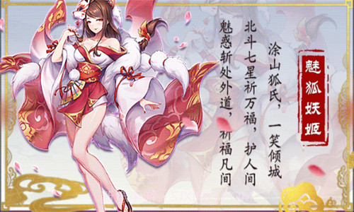 忘川斩妖行截图2