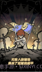 佣兵小镇v0.0.7截图2