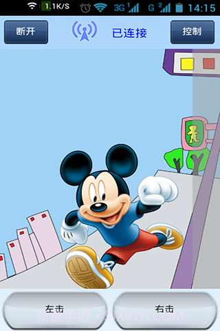控制助手(安卓控制电脑)截图1