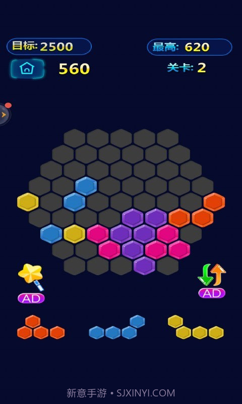 六角消除单机截图1 六角消除单机截图1