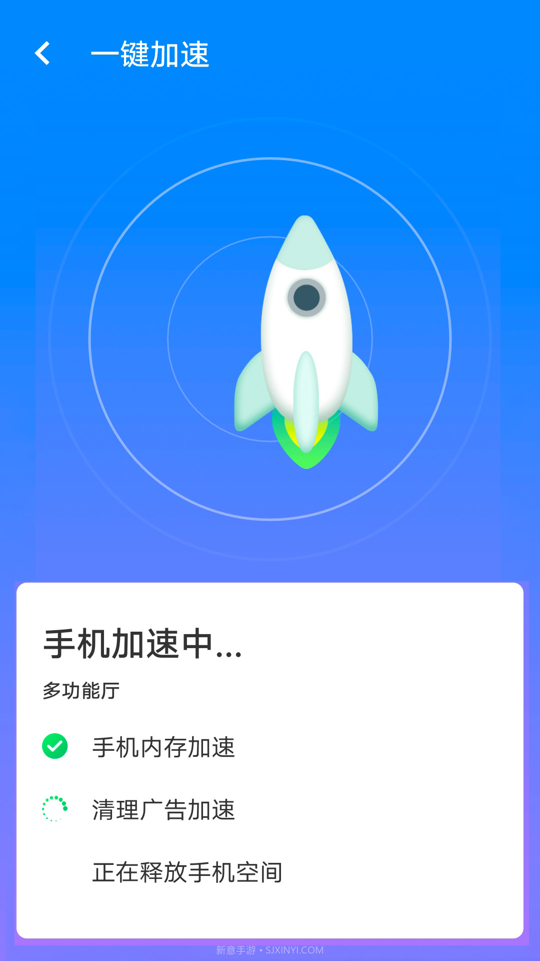 无忧wifi大师截图1 无忧wifi大师截图1