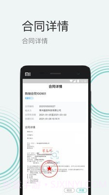 再之桥截图3 再之桥截图3