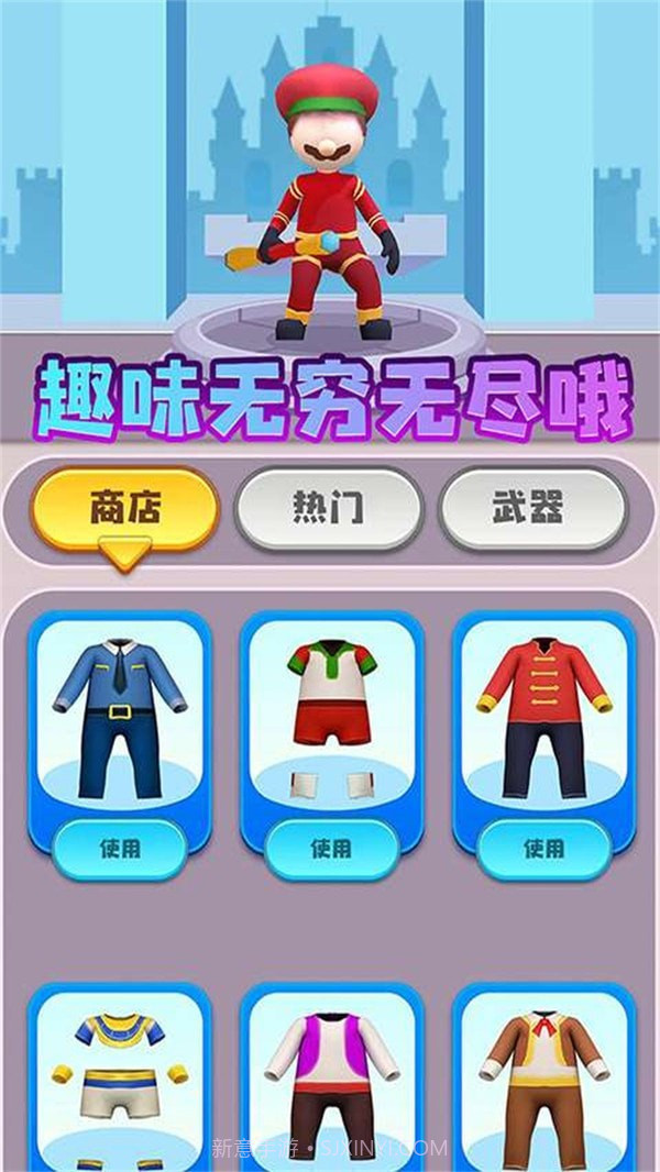 炫彩刀锋大师截图4 炫彩刀锋大师截图4