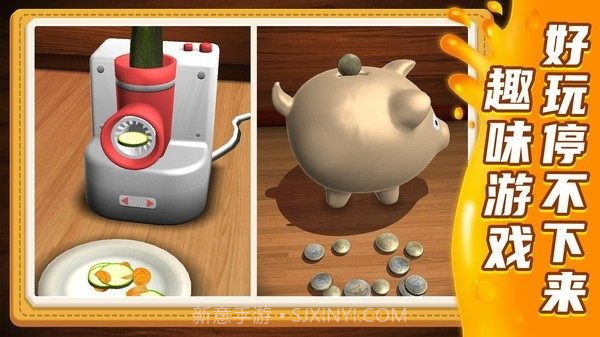 小小解谜专家截图3 小小解谜专家截图3