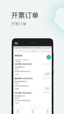 再之桥截图1 再之桥截图1