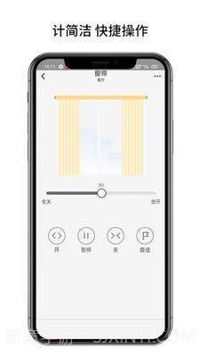 博联云想截图2 博联云想截图2