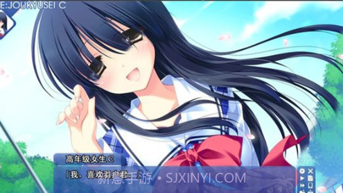 Strawberry Nauts截图3 Strawberry Nauts截图3