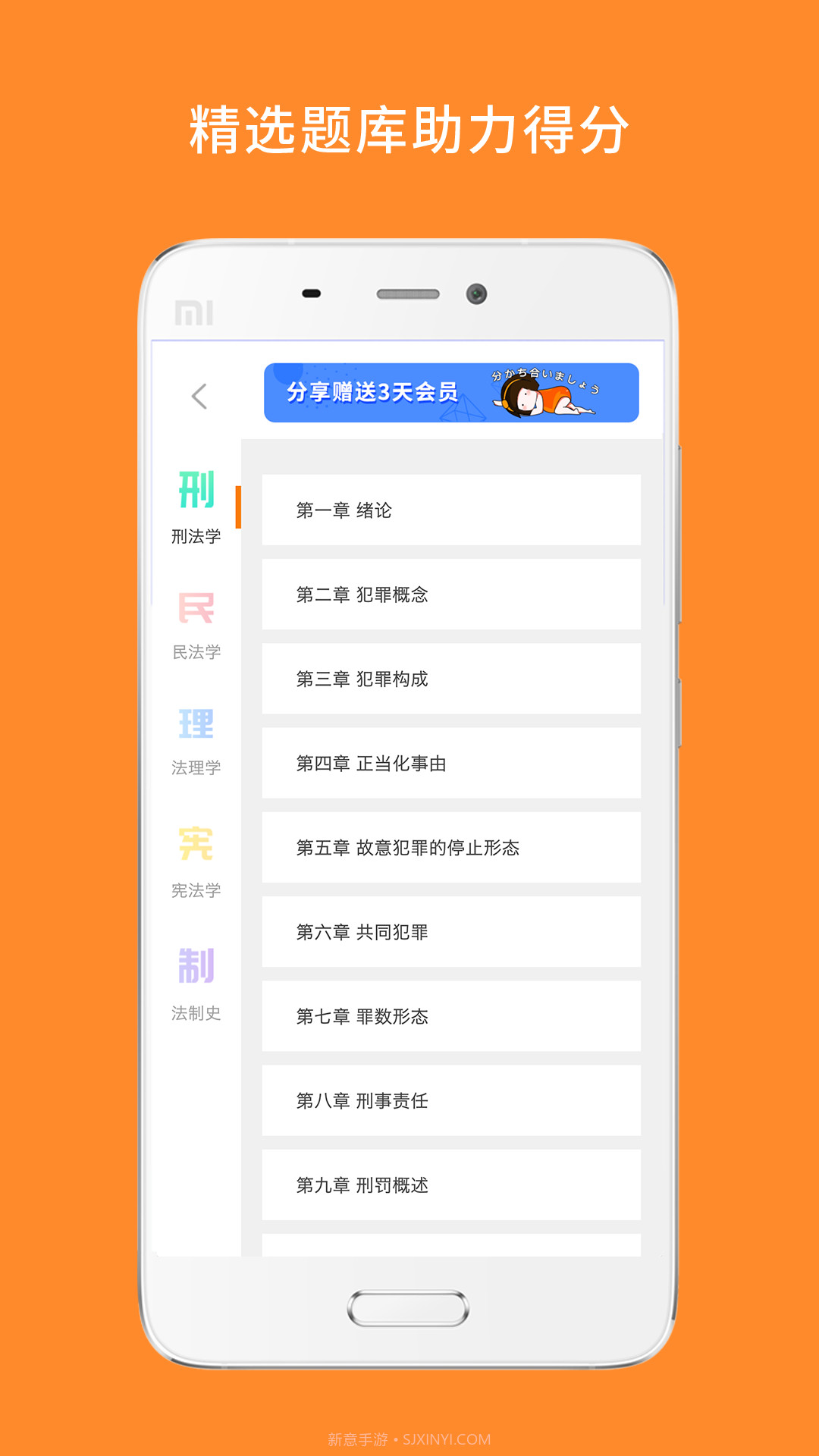 白文桥法硕截图1 白文桥法硕截图1