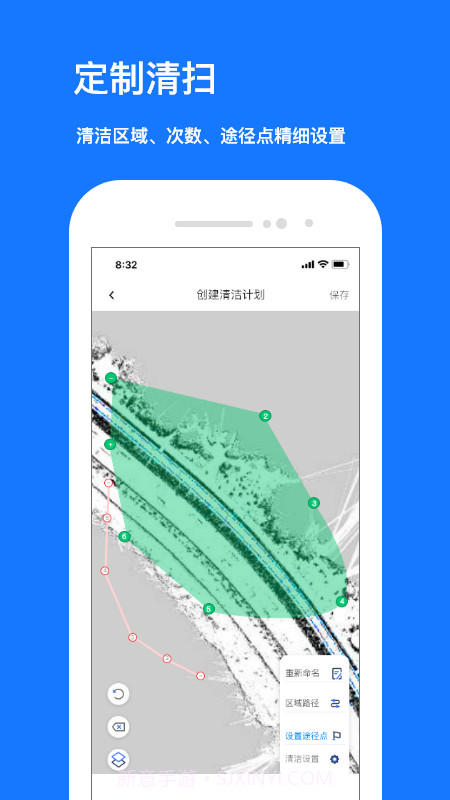 九天清洁截图1 九天清洁截图1