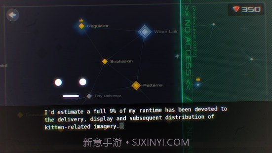 DATA WING截图2 DATA WING截图2