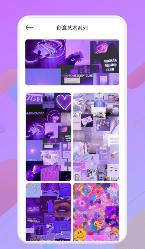 必应每日壁纸截图1