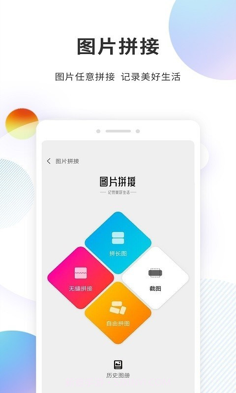 分身精灵官方截图4 分身精灵官方截图4