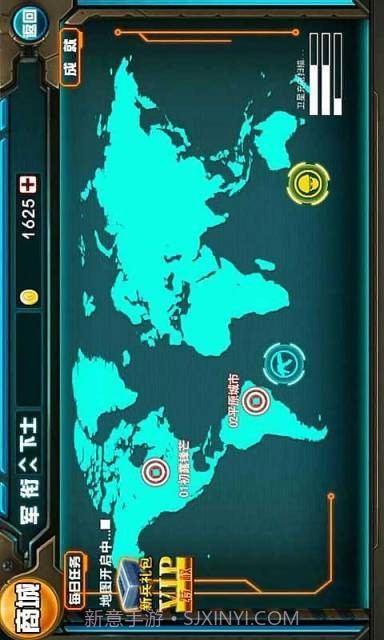 火线狙击2截图2