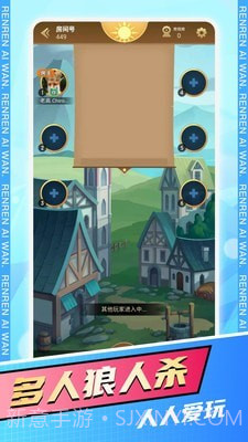 人人爱玩截图2 人人爱玩截图2