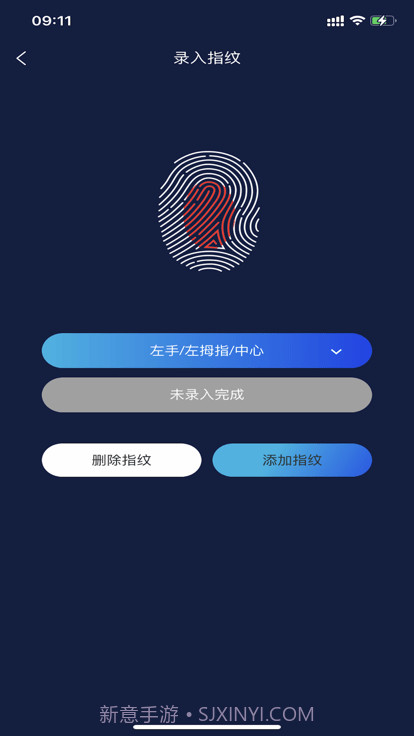欧尚数字车钥匙截图3 欧尚数字车钥匙截图3