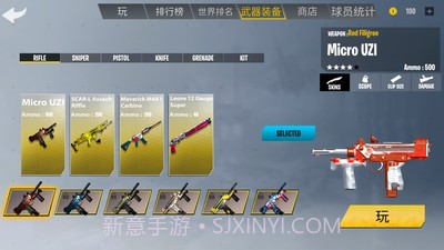 真正的现代战争截图4