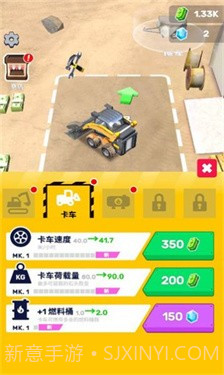 挖掘我最强截图1