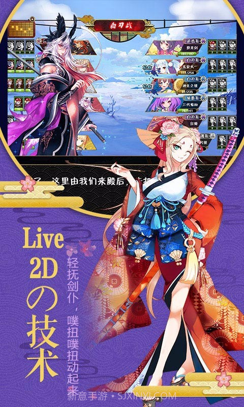 剑仆契约单机版截图3