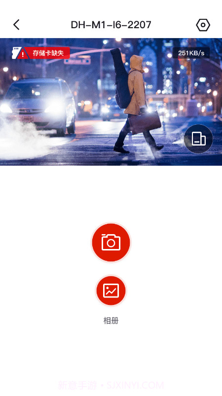 华智行截图2 华智行截图2