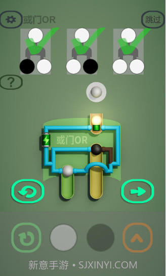 逻辑门截图1 逻辑门截图1