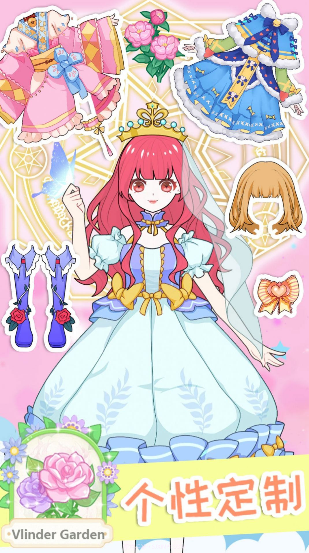 小公主穿搭达人截图4 小公主穿搭达人截图4