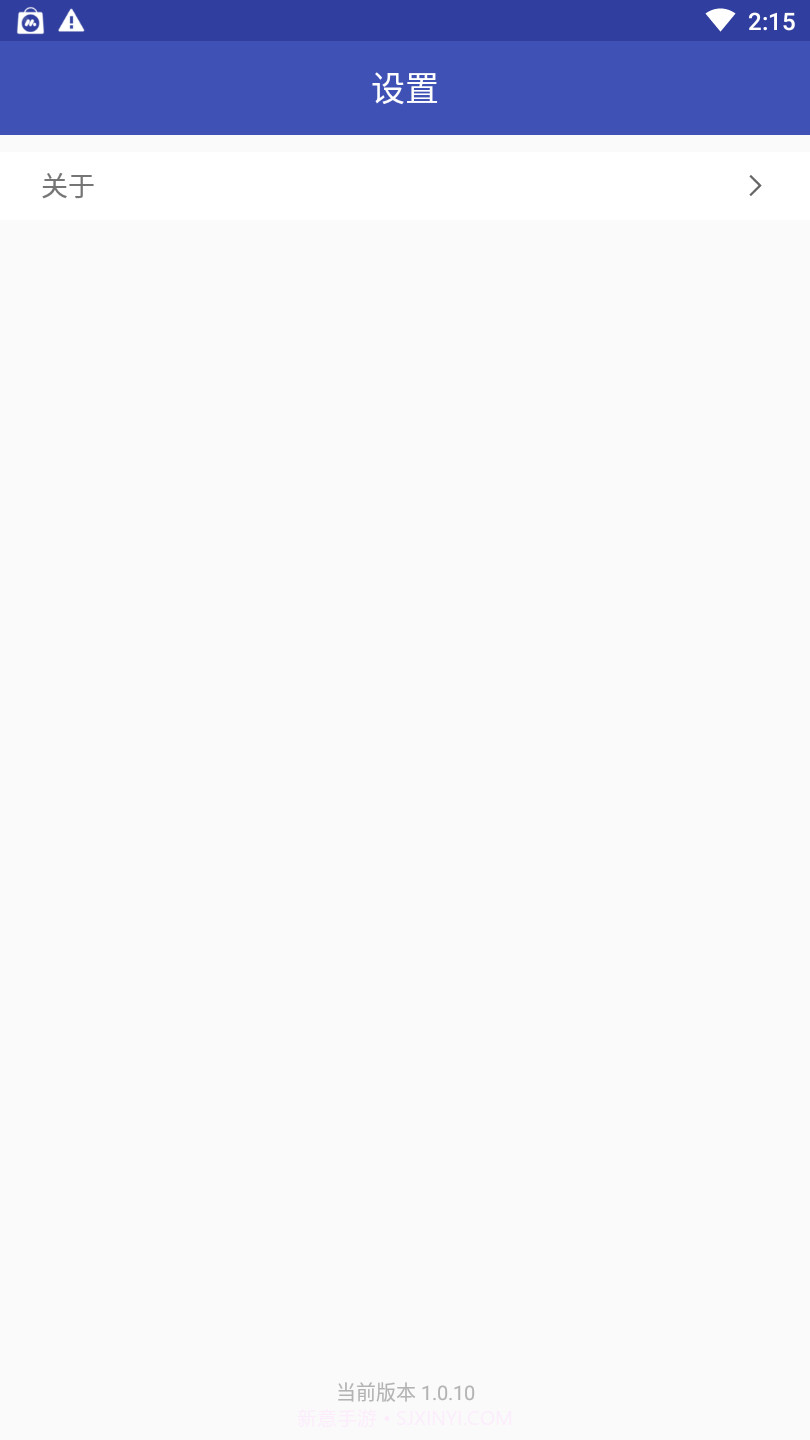 微信文件大师截图2 微信文件大师截图2