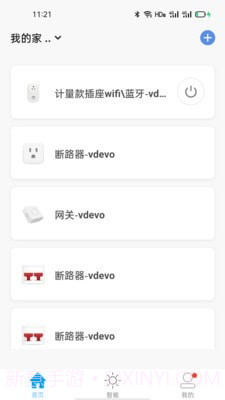 哟哟哟截图3 哟哟哟截图3