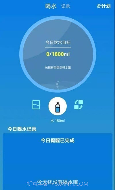 乌鸦打卡喝水截图3
