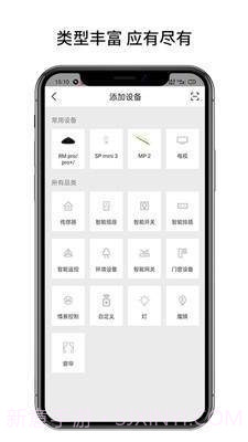 博联云想截图4 博联云想截图4