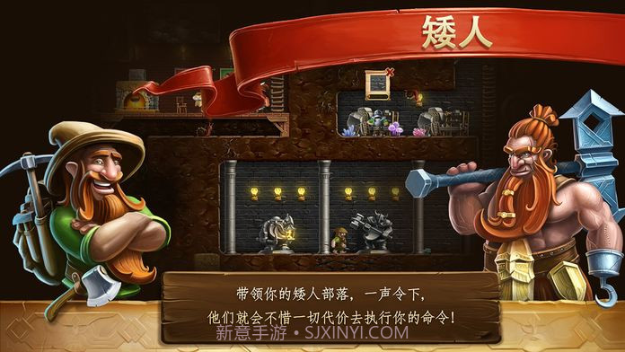 打造世界v3.1截图4